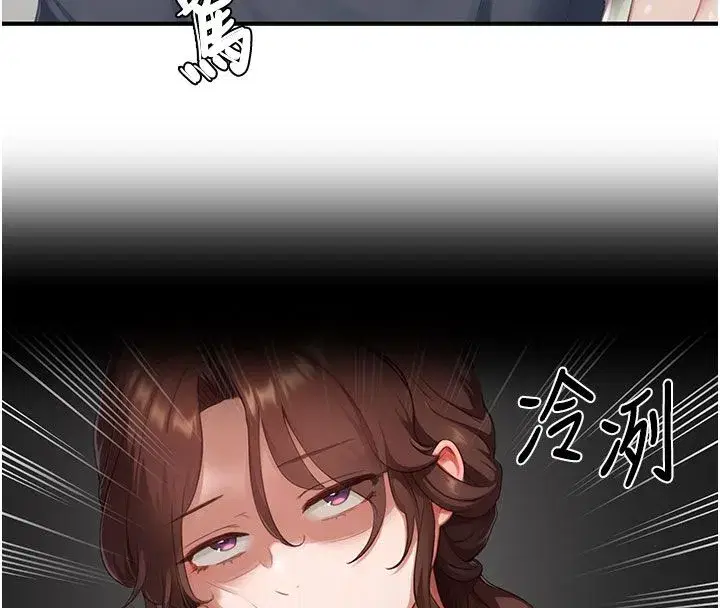 第29話