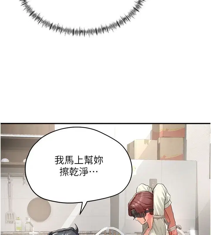 第29話