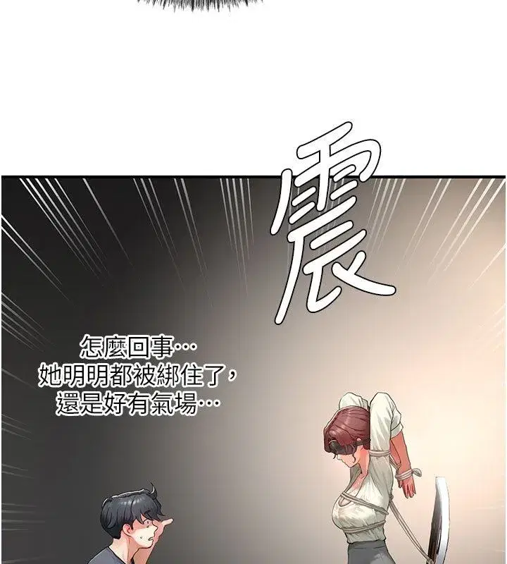 第29話