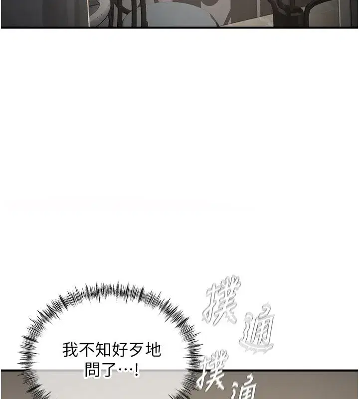 第29話