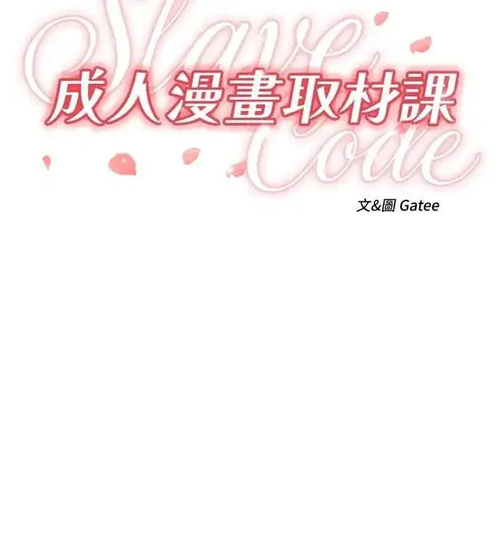 第30話