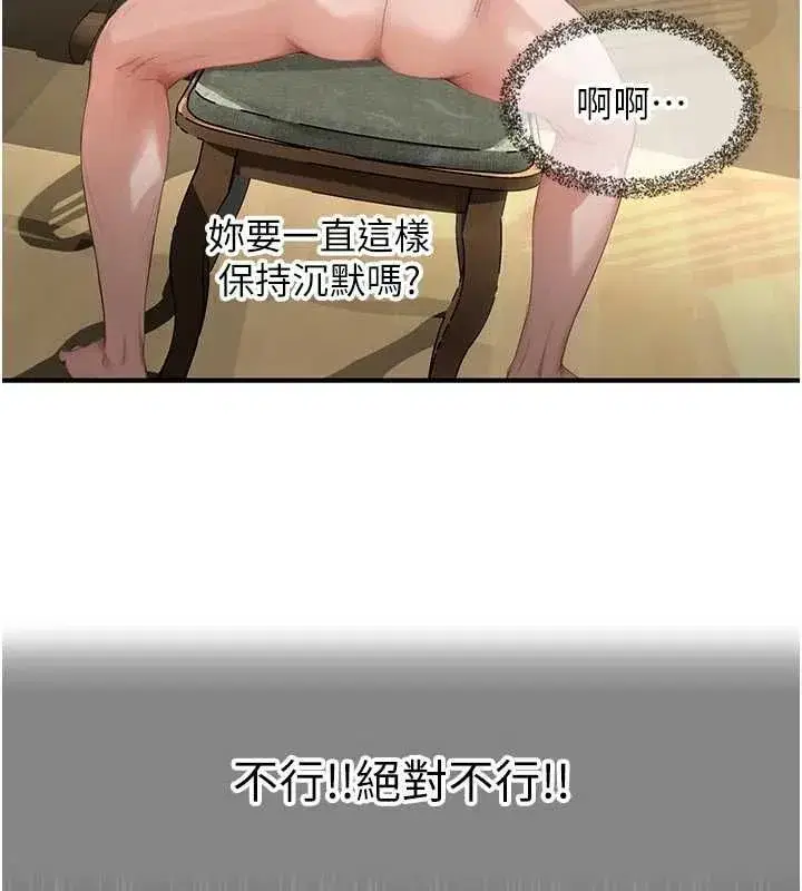 第30話