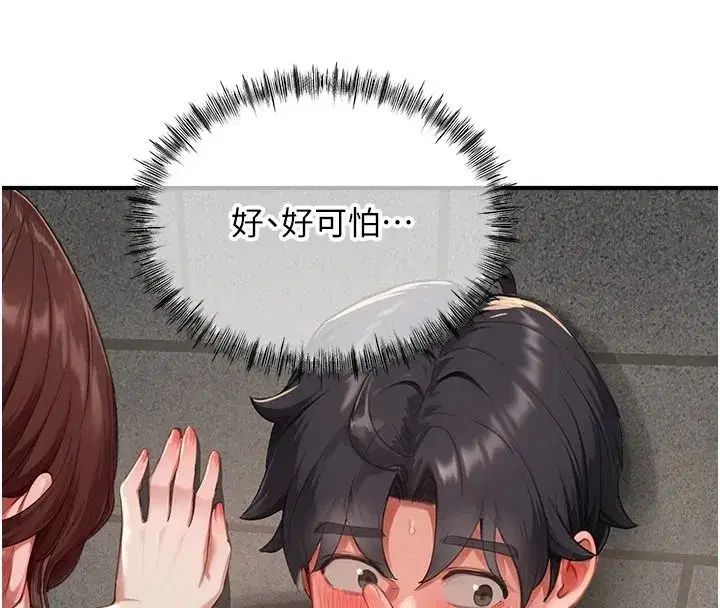 第31話
