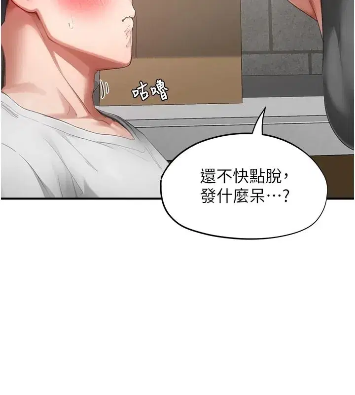 第31話