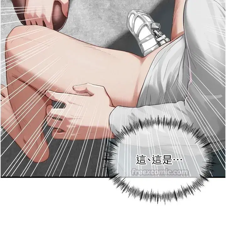 第31話