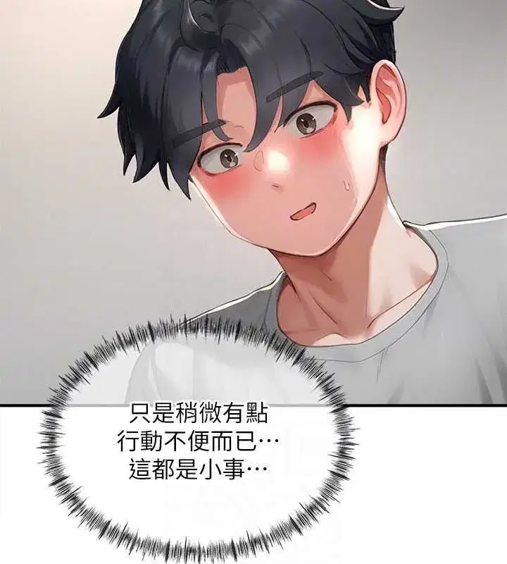 第31話