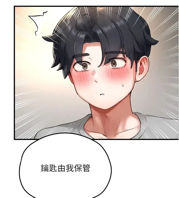 第31話