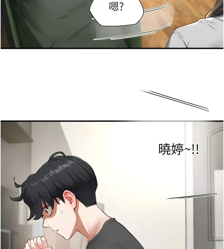 第31話