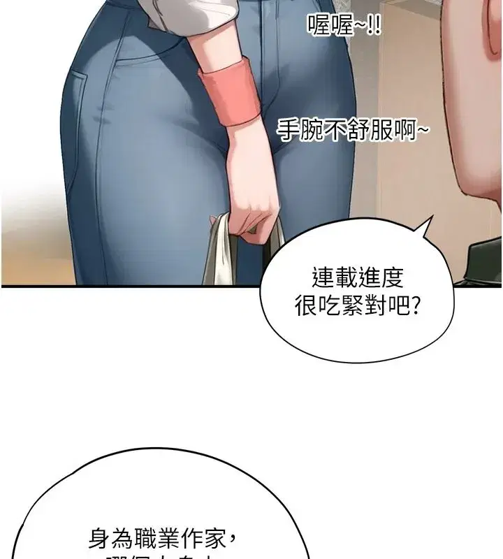 第31話