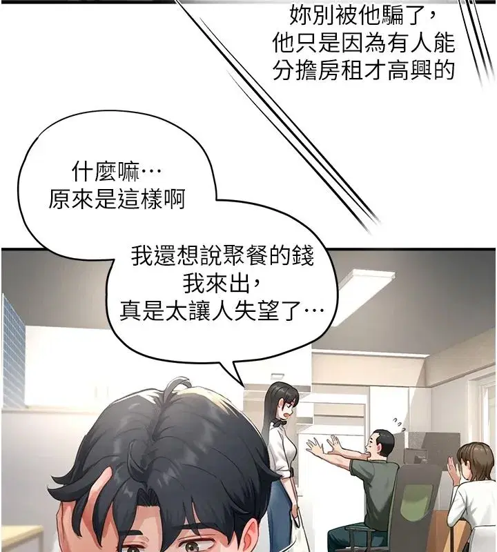 第31話