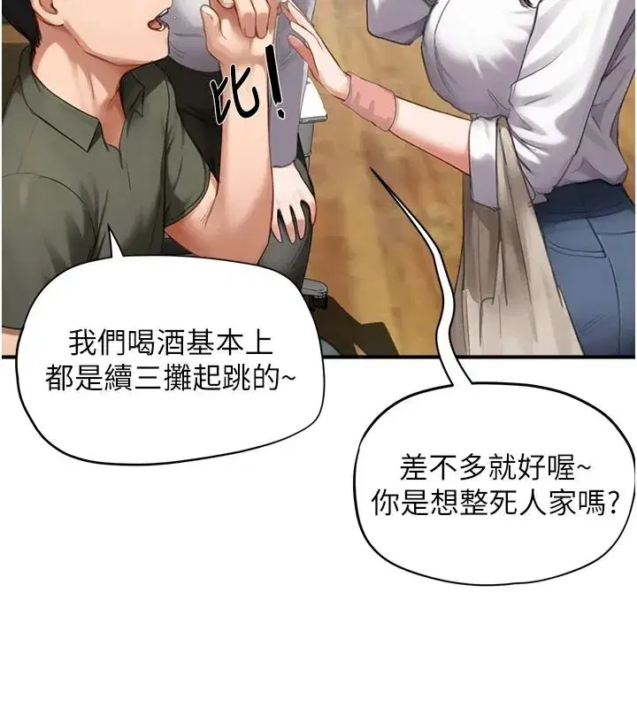 第31話
