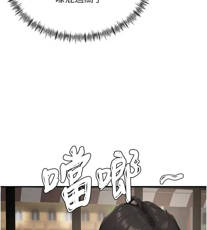 第31話
