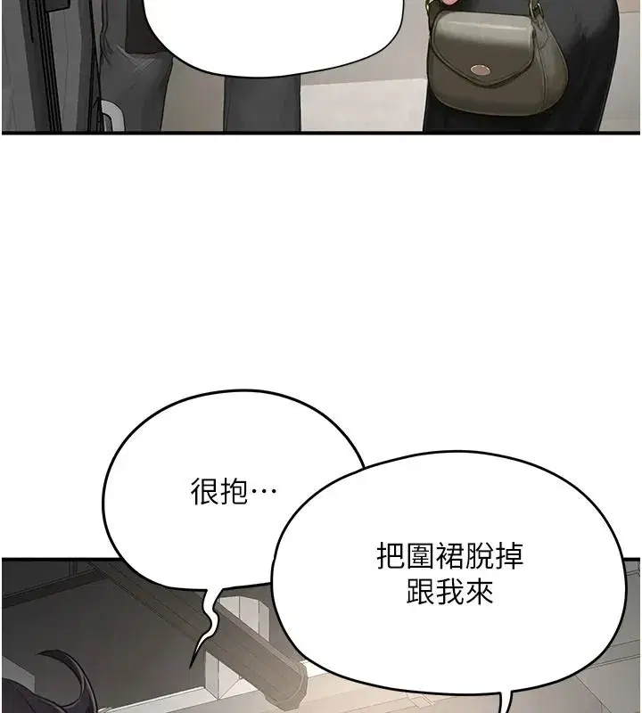 第31話