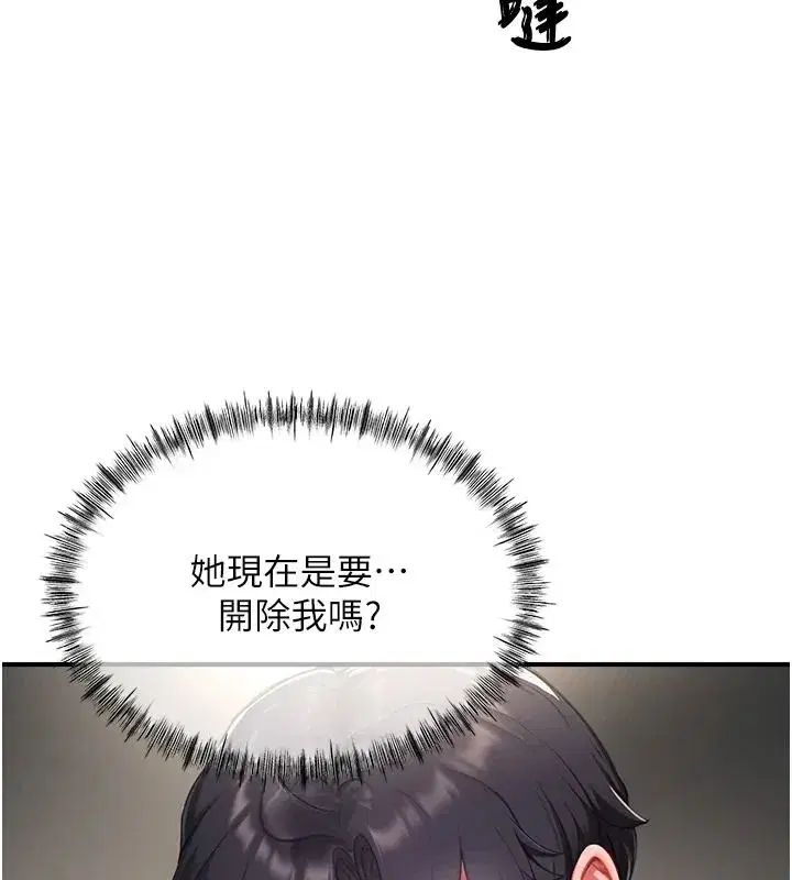 第31話
