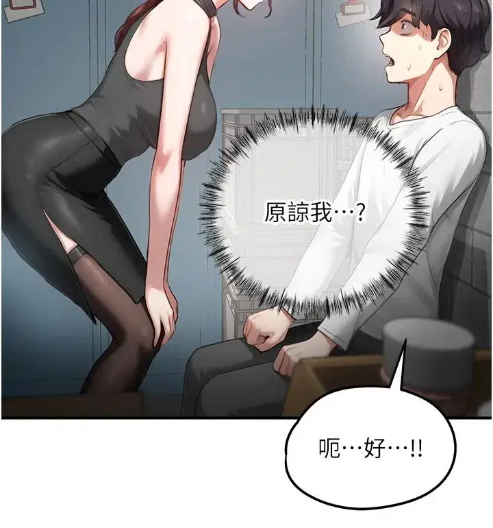 第31話