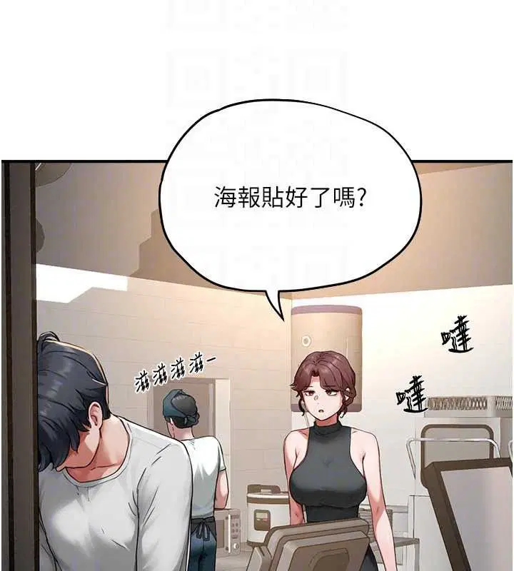 第32話