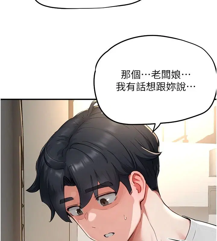 第32話