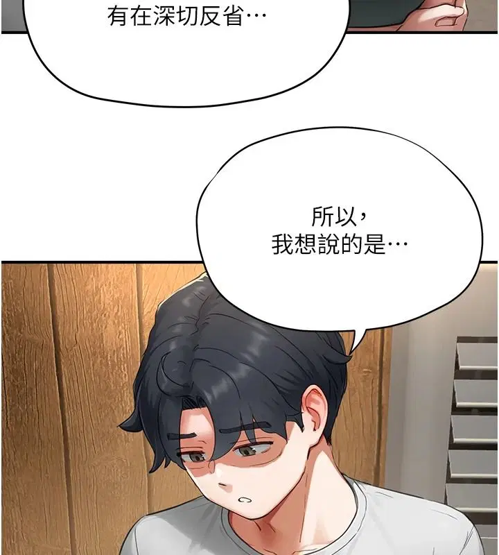 第32話