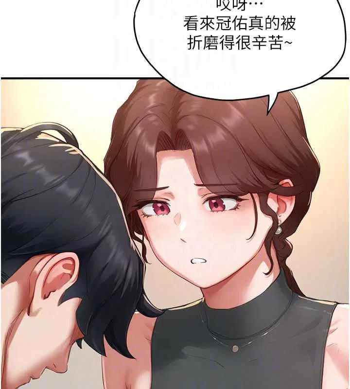 第32話