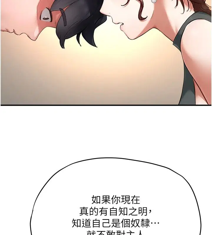 第32話