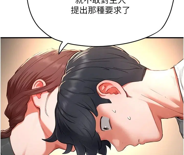 第32話