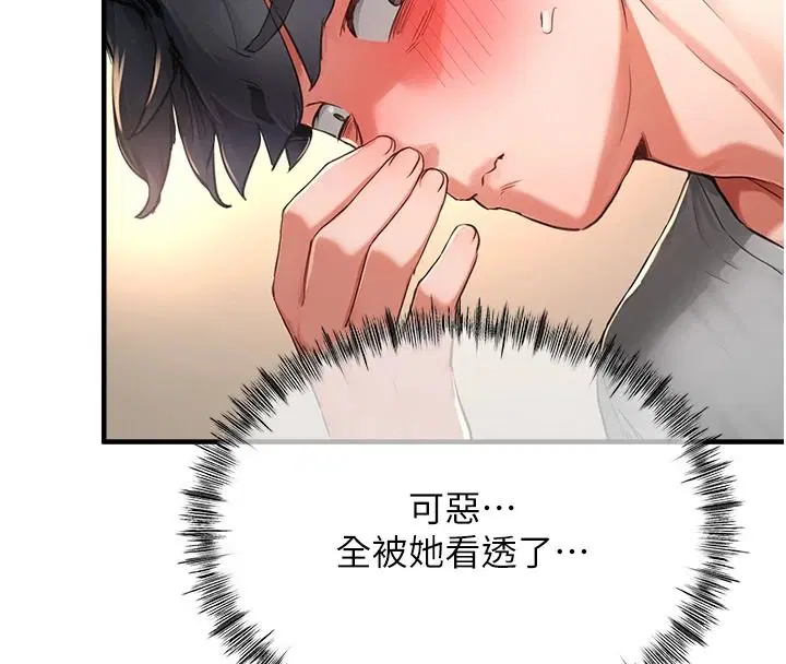 第32話