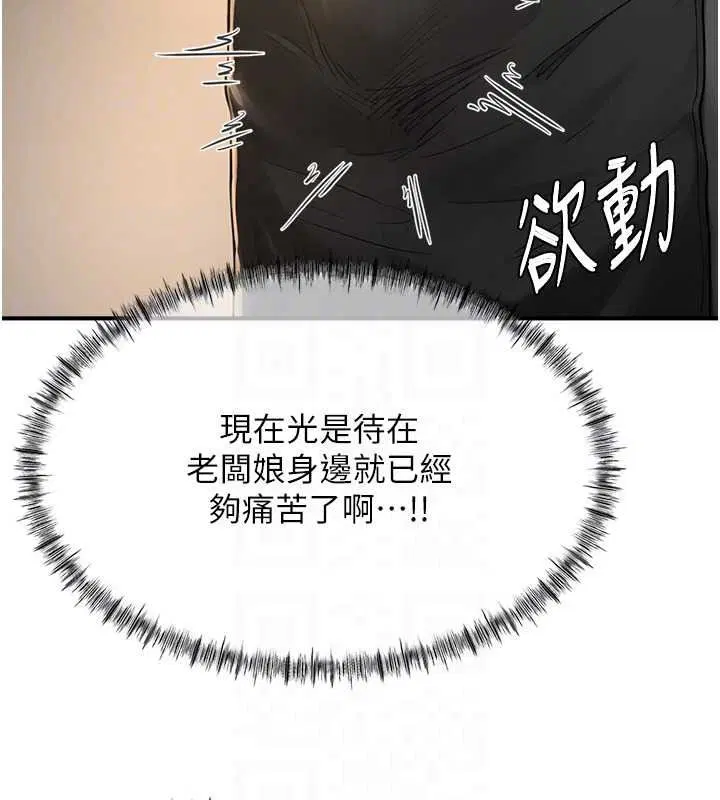 第32話