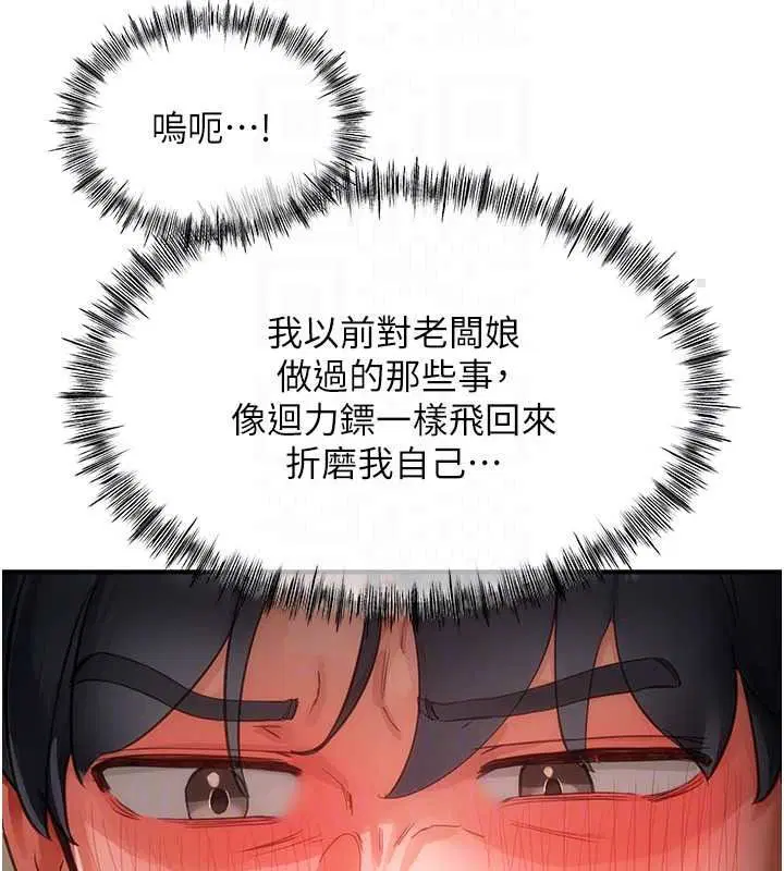 第32話