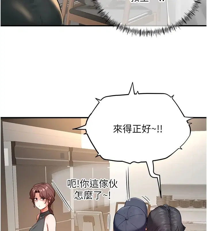 第32話