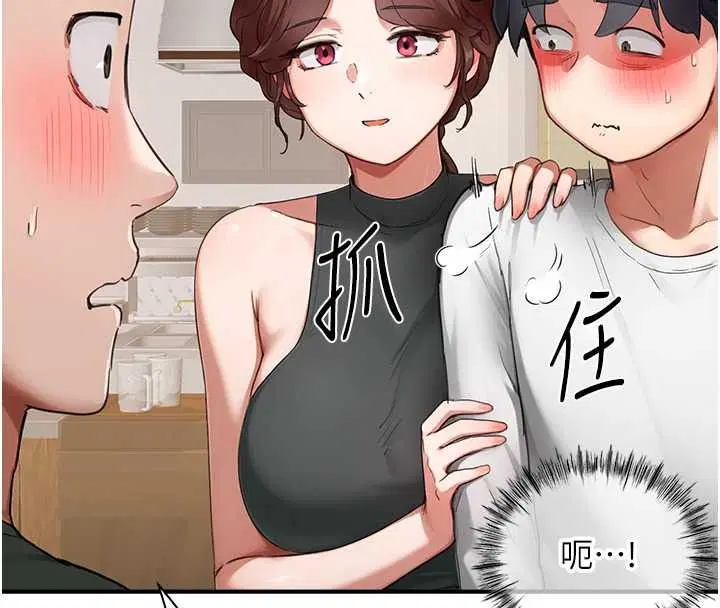 第32話