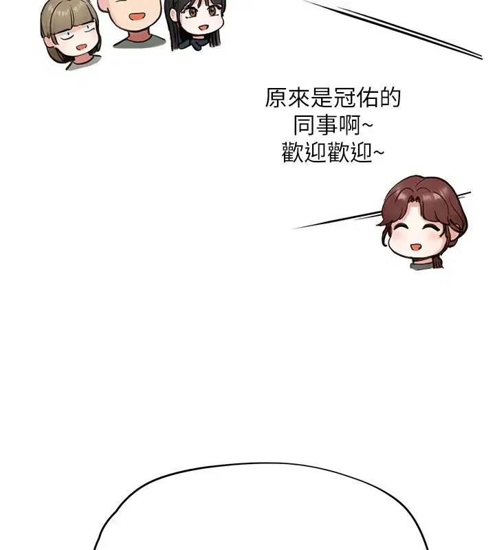 第32話