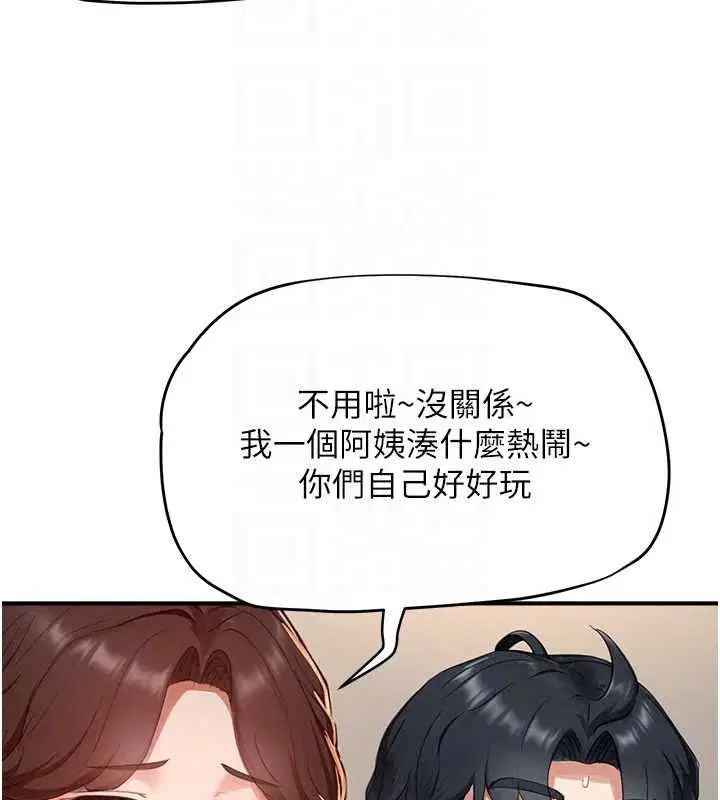 第32話