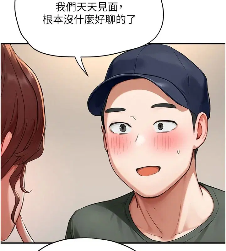 第32話
