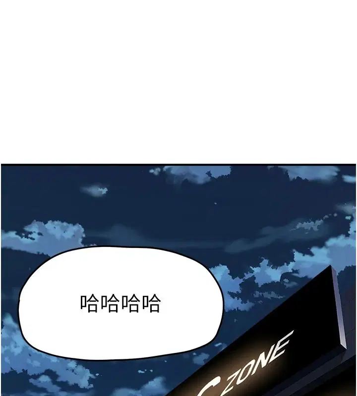 第32話