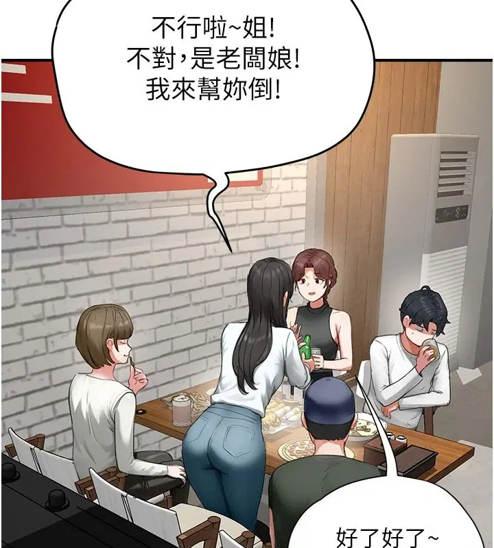 第32話