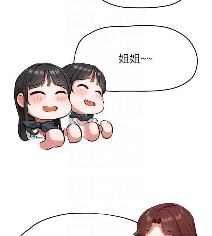 第32話