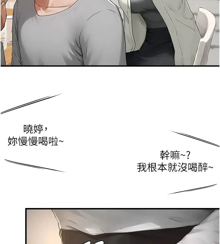 第32話