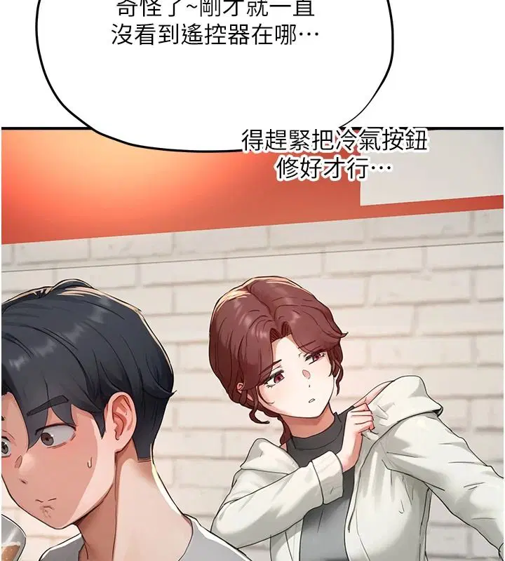 第32話
