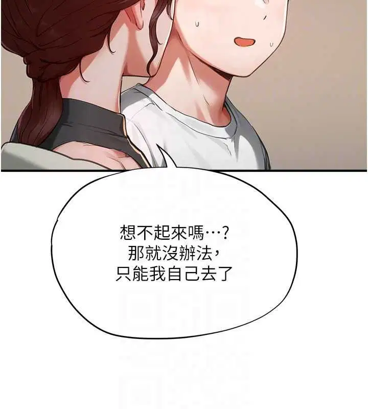 第32話