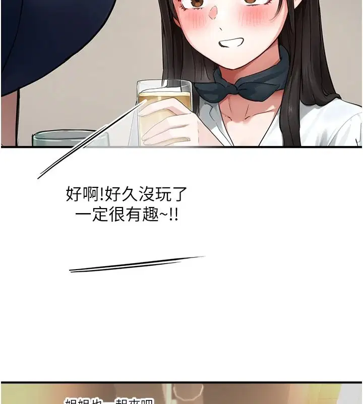第32話