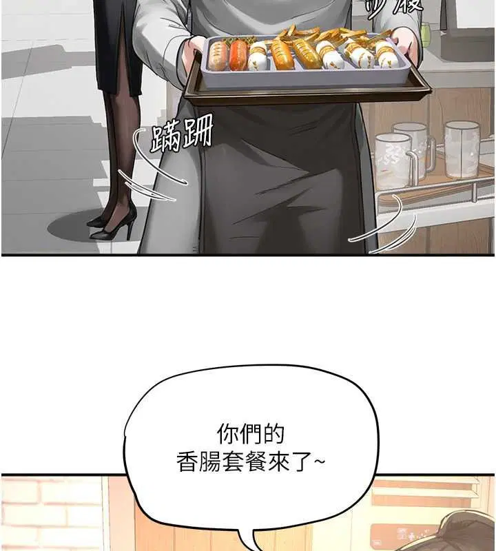 第32話