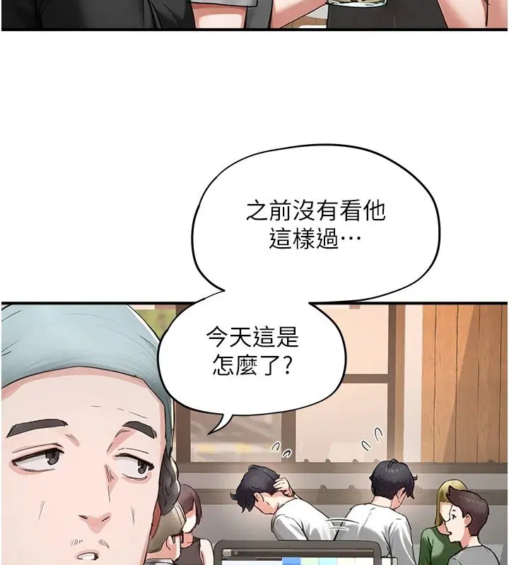 第32話