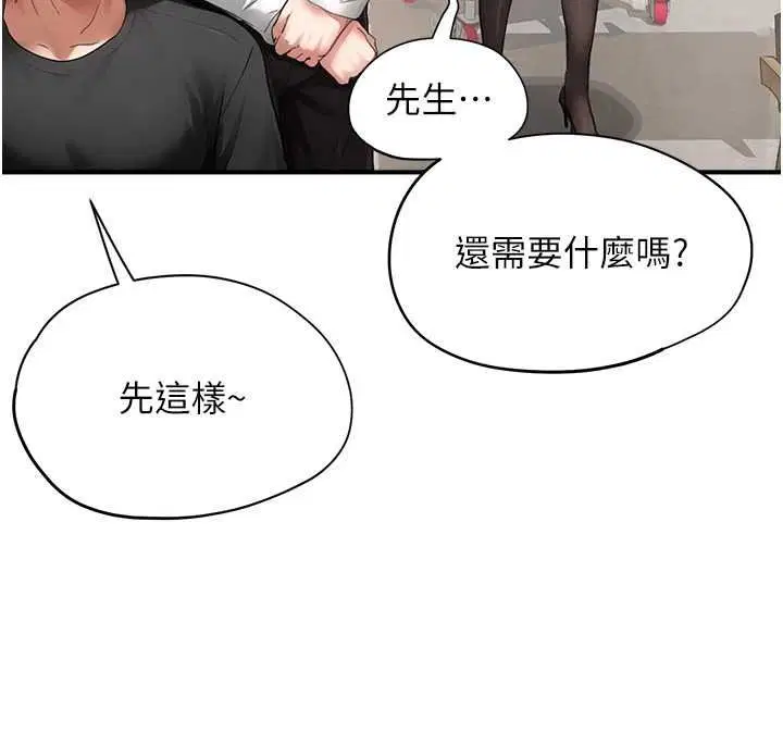 第32話