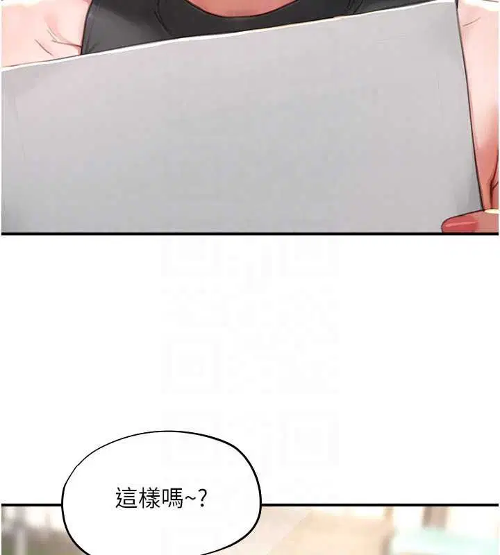 第32話