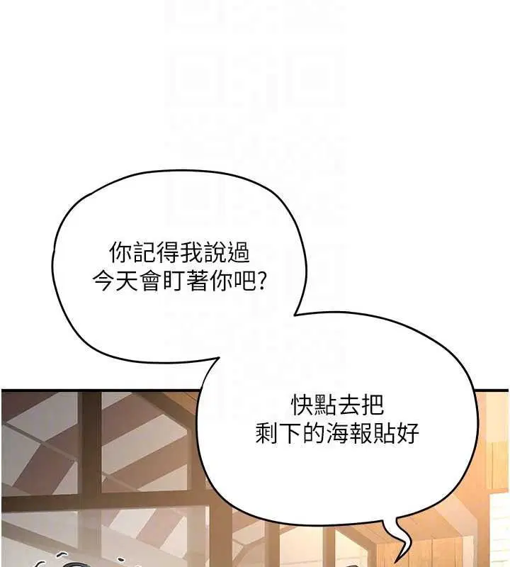 第32話