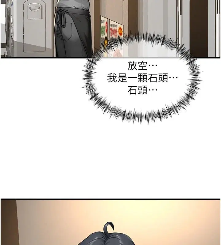 第32話