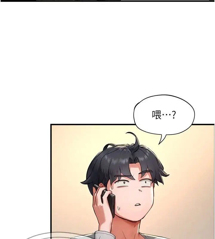 第32話