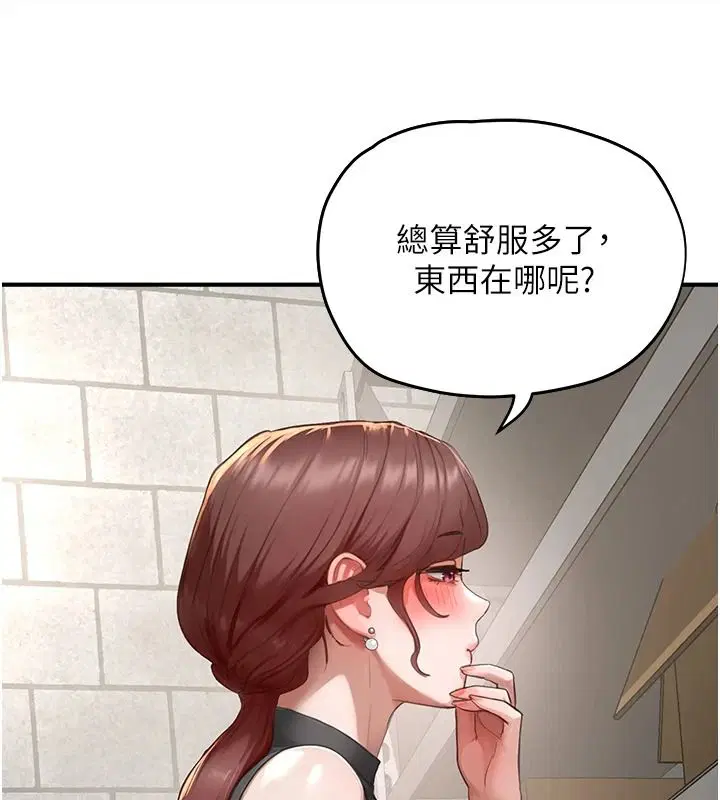第32話