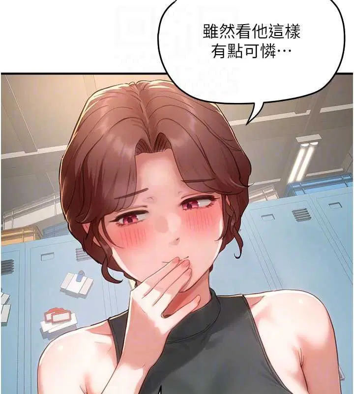 第32話
