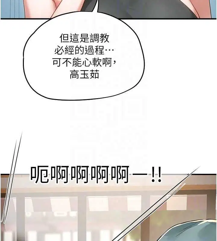 第32話